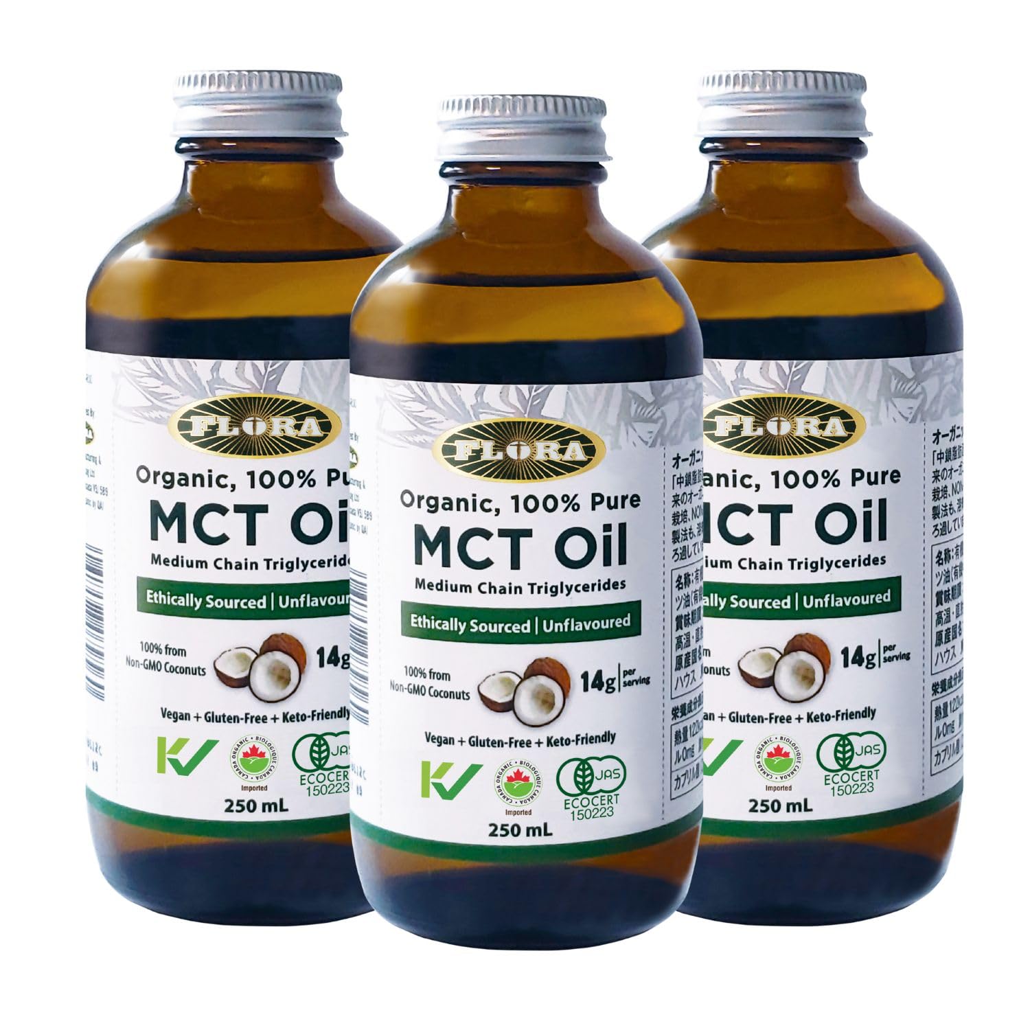 オーガニックMCTオイル 250ml ３本セット / [ 有機JAS認証取得 ] 有機栽培のココ...