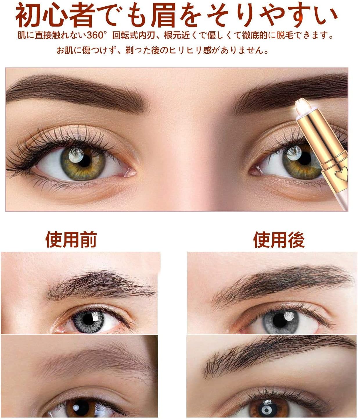 Amazon Ichiha Usb充電式 眉毛シェーバー 鼻毛カッター 眉毛剃り 眉毛トリマー フェイスシェーバー レディースシェーバー シェーバー 女性 電動シェーバー 産毛シェーバー 360 回転 眉用 顔そり 女性 シェーバー 電気シェーバー 顔剃り 眉毛そり まゆげカッター