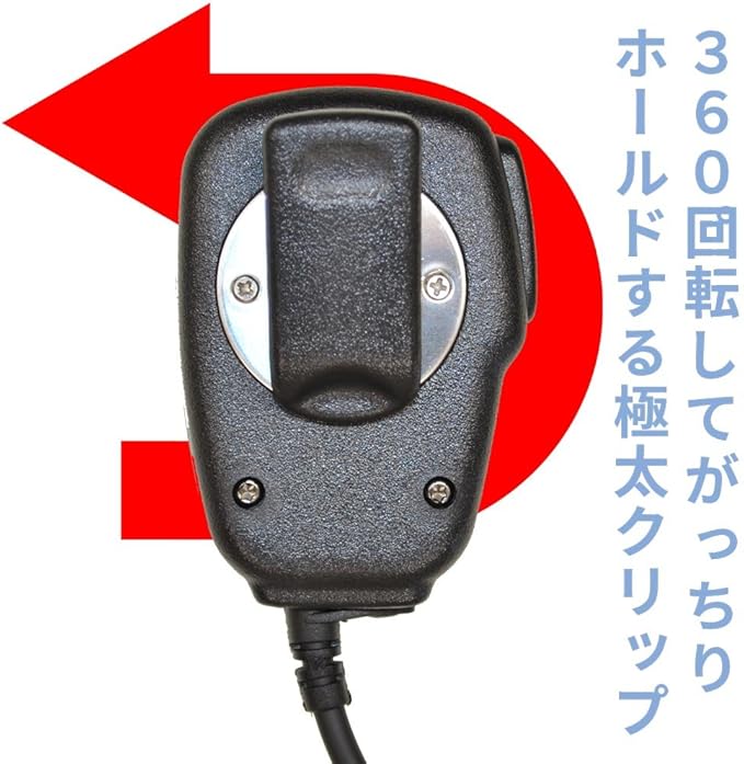 Amazon Bluecentury ブルーセンチュリー 特定小電力トランシーバーbc 用スピーカーフォンタイプ Vox対応 1ピンプラグスピーカーマイクロホン スピーカーマイク オフィシャル商品 Blue Century em006 1ヶ月メーカー保証 Chantyには使用できません