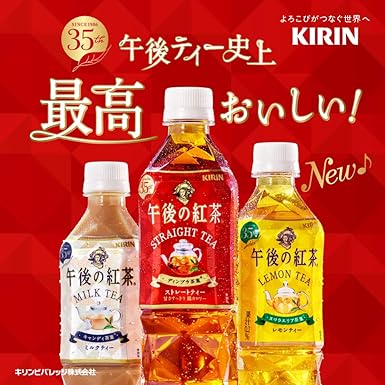 Amazon キリン 午後の紅茶 ミルクティー 250ml 24本 午後の紅茶 お茶飲料 通販