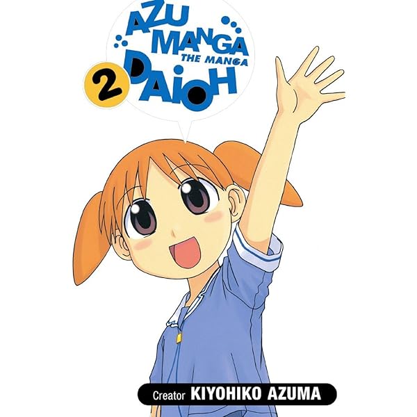 Amazon.com: あずまんが大王 3年生 (Azumanga Daioh, #3