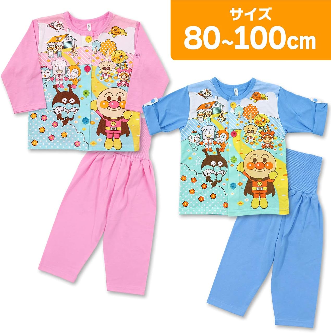 Amazon Co Jp アンパンマン パジャマ ボタン 練習 腹巻付き 前開き 上下セット Sa2314 100cm サックス 服 ファッション小物