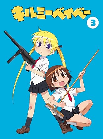 Animation Baby Please Kill Me Kill Me Baby 3 Japan Dvd Pcbe Amazon Co Uk Dvd Blu Ray