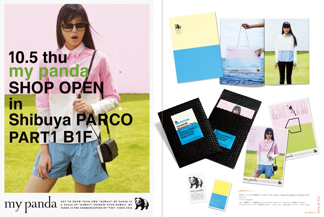 ガーリー キュートグラフィックス Pie Books 本 通販 Amazon