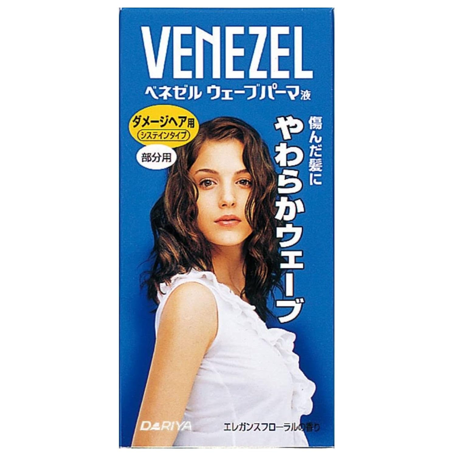 Venezel Wave Perm Liquid For Damaged Hair Part (HTRC5.1)