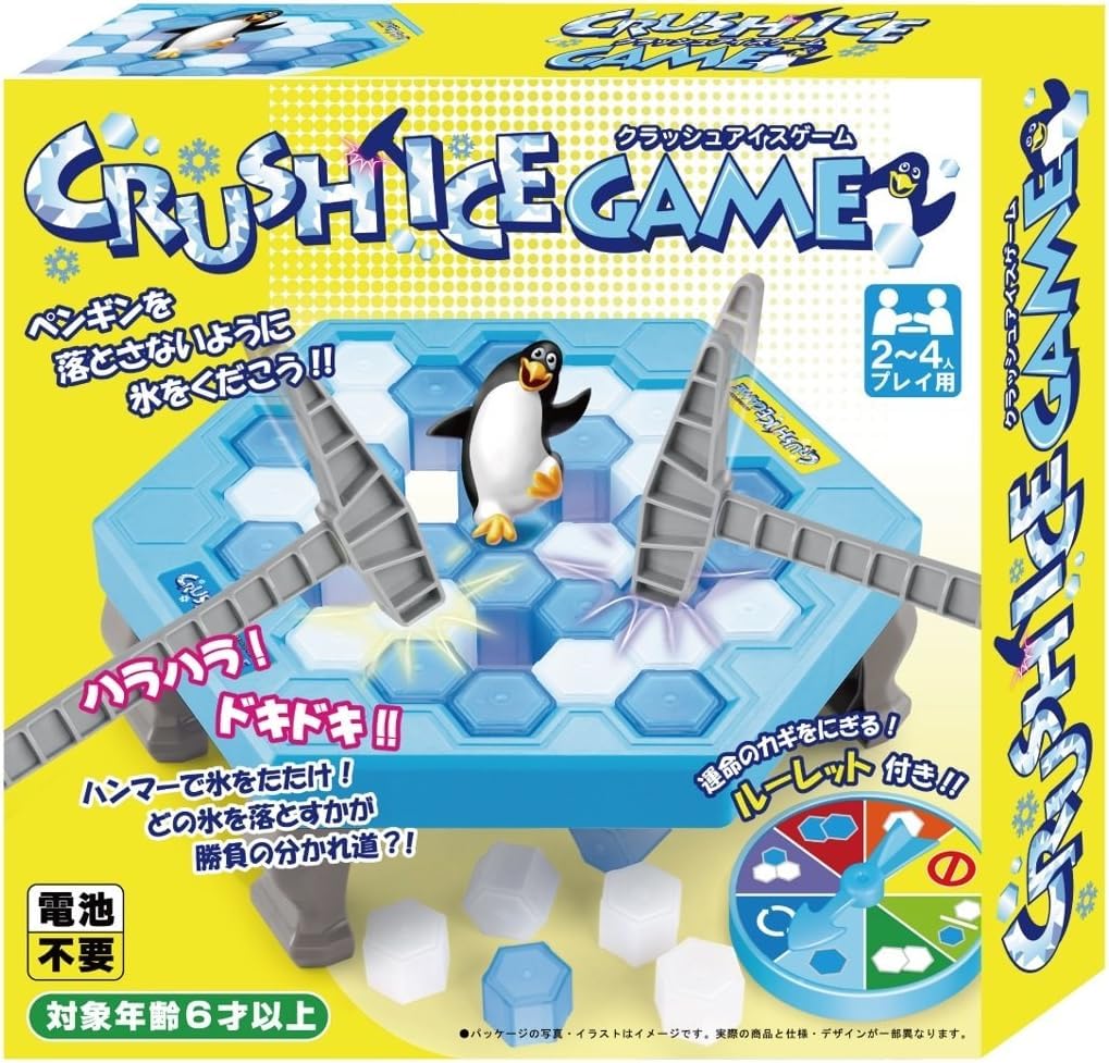 友愛玩具(Yuuai Gangu) クラッシュアイスゲーム TY-0185商品画像