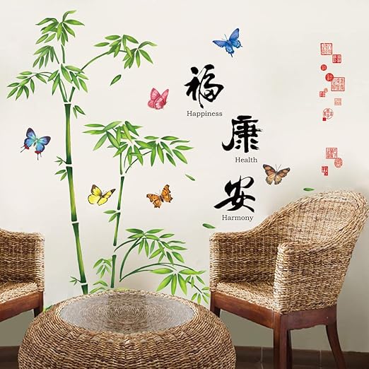 Decalmile Pegatinas De Pared Bambu Verde Y Mariposa Vinilos