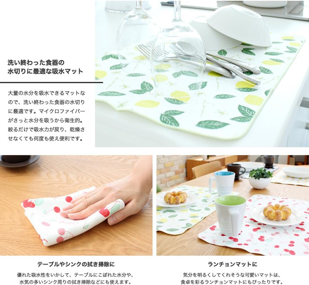 Amazon Prairie Dog 吸水 速乾 マット バナナ 吸水マット キッチン 水切り 食器 おしゃれ ランチョンマット 丸洗い ランチョンマット オンライン通販