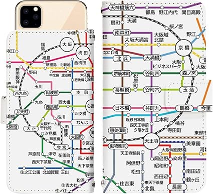 Amazon Co Jp Disney Mobile Dm 01h スライド式 手帳型 スマホケース スマホカバー Dslide277 B 大阪 路線図 ディズニーモバイル スマートフォン スマートホン 携帯 ケース ディズニー モバイル 手帳 ダイアリー フリップ スマフォ カバー 家電 カメラ