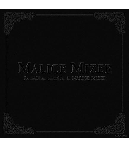 MALICE MIZER CD 2点　voyageなど Amazon.com: Voyage : Malice Mizer: CDs & Vinyl