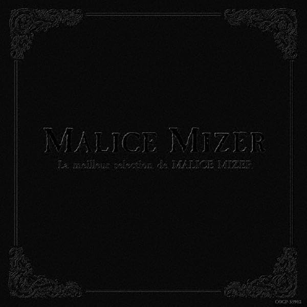 Malice Mizer - Malice Mizer - Amazon.com Music