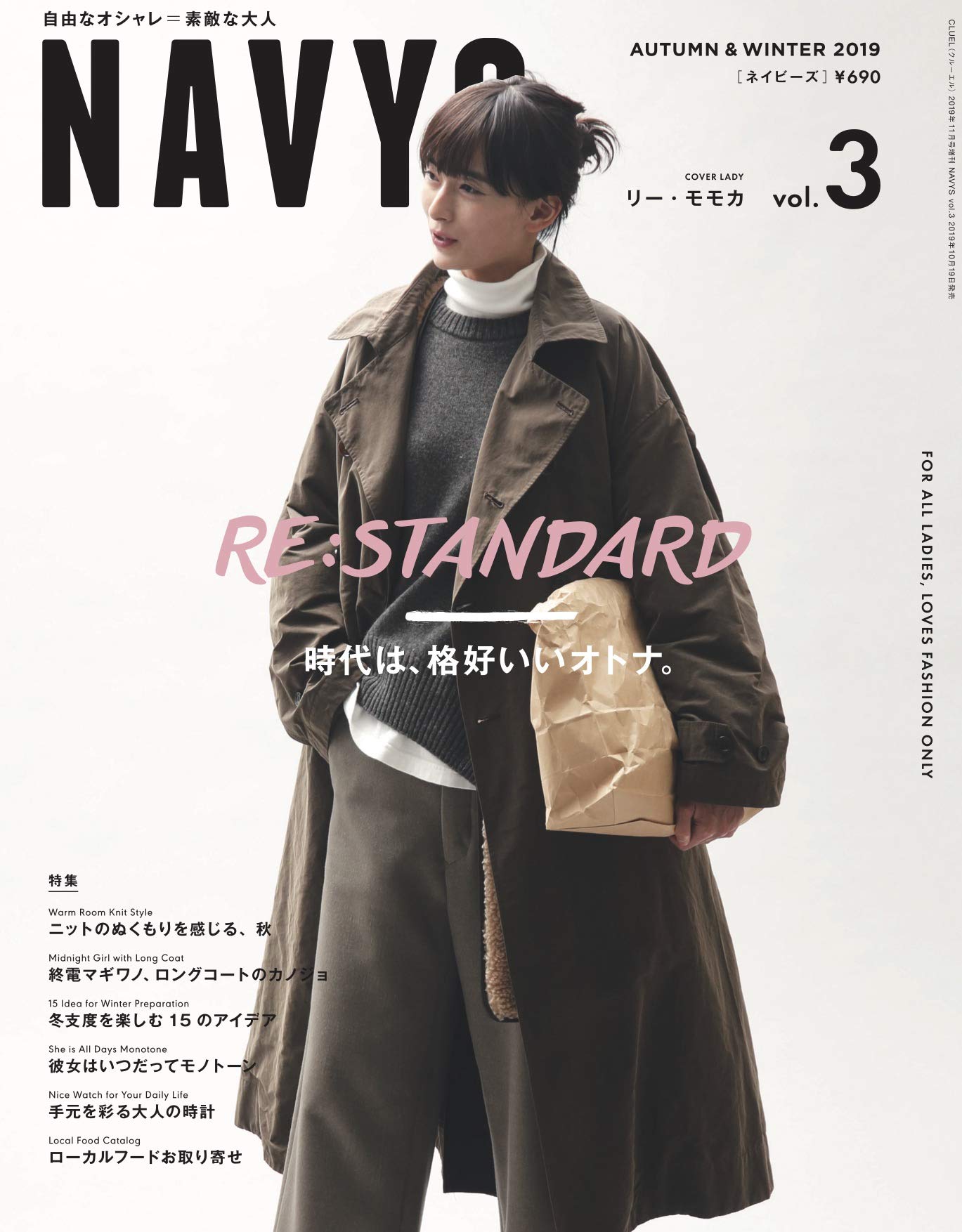 Navys Vol 3 本 通販 Amazon