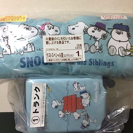 スヌーピー Snoopy当りくじ トランク ラストスペシャル賞 ロングクッション 2種セット ホビー 通販 Amazon Co Jp