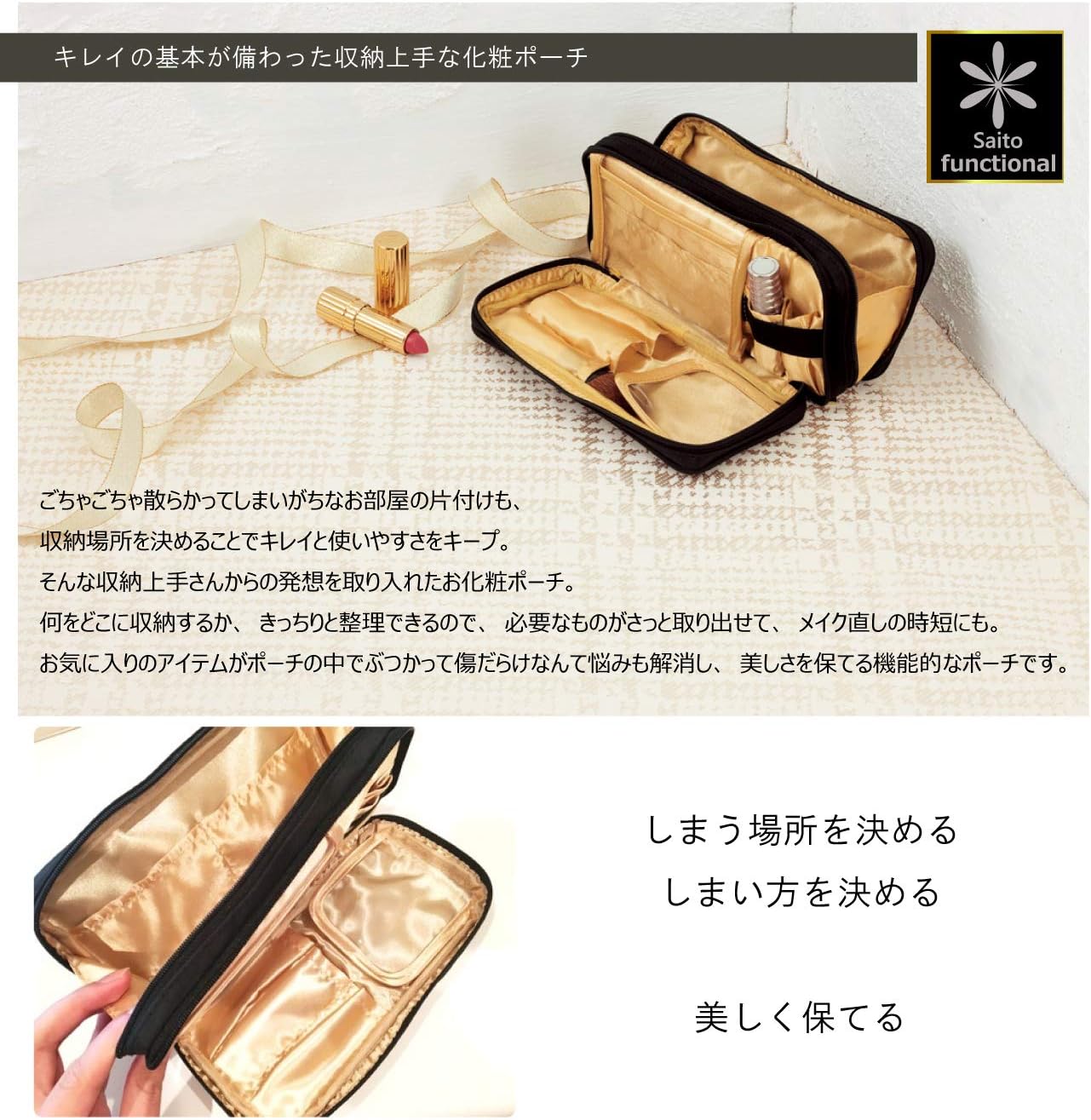 Amazon Co Jp Functional マルチポーチ Gold ブラシ入れ付きの機能的な化粧ポーチ シューズ バッグ
