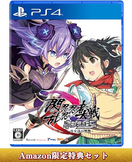 Amazon 閃乱忍忍忍者大戦ネプテューヌ 少女達の響艶 Ps4 予約特典 プロダクトコード付きイラストカード キャンペーン抽選はがき Amazon Co Jp限定セット Icカードステッカー キャラファインアクリル 同梱 ゲーム