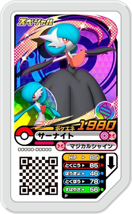 Amazon ポケモンガオーレ スペシャルガオーレディスク サーナイト 黒いメガサーナイトキャンペーン トレカ 通販