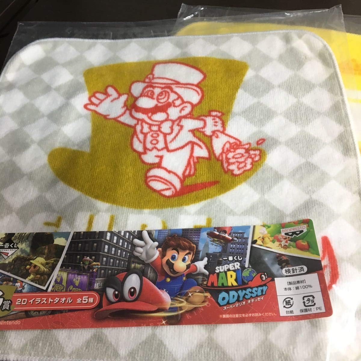 Amazon 一番くじ スーパーマリオ オデッセイ G賞 2dイラストタオル 全5種セット 綿100パーセント ハンドタオル マリオグッズ アニメ 萌えグッズ 通販
