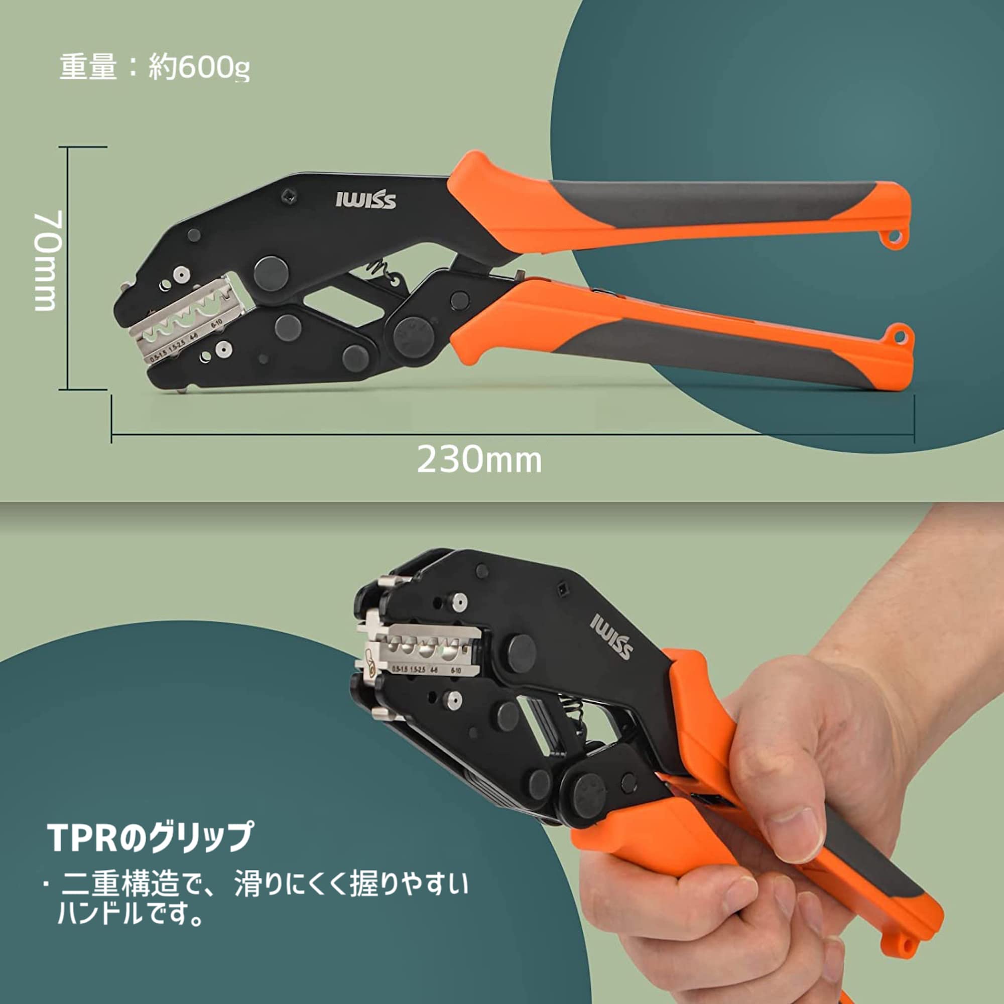 Mua IWISS IWS-QC Automobile Multi Crimper Tool Set, Die Replacement ...