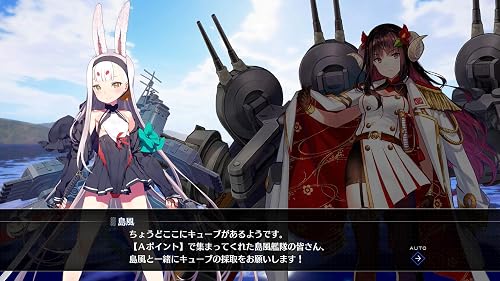 アズールレーン クロスウェーブ アズレン 店舗特典 予約 最安値まとめてチェック Nintendo Switch 移植版 追加要素は フォトモードの強化と 大ボリュームdlc 大鳳 フォーミダブル 収録 Daystar