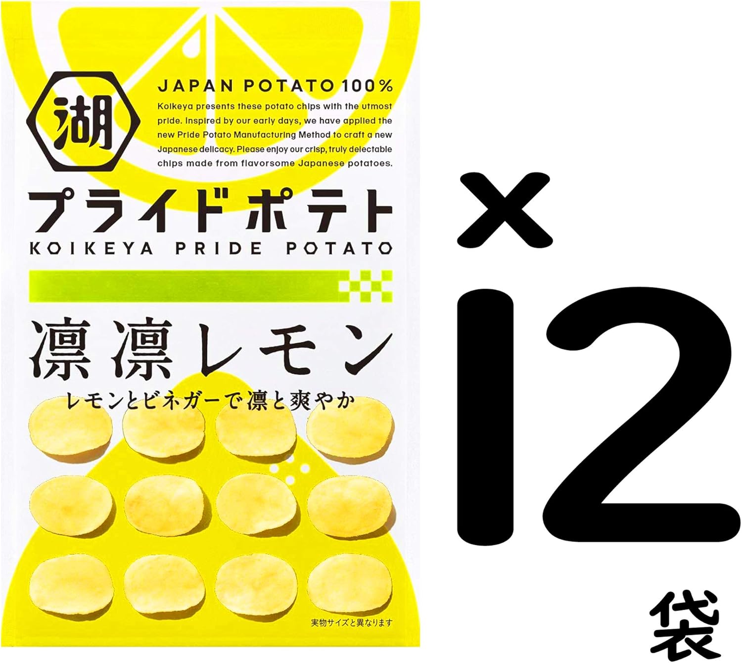 Amazon 湖池屋 Koikeya Pride Potato凛凛レモン 58g 12袋 湖池屋 スナック菓子 通販