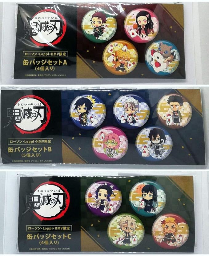 Amazon Co Jp 鬼滅の刃 ローソン コラボ 缶バッジ セット A B C フル コンプリート ホビー 通販