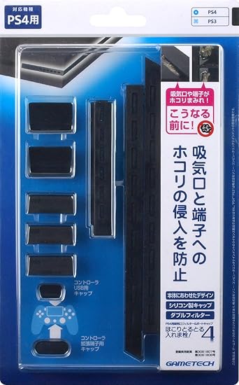 Amazon Ps4 Cuh 1000シリーズ 用フィルター キャップセット ほこりとるとる入れま栓 4 ゲーム