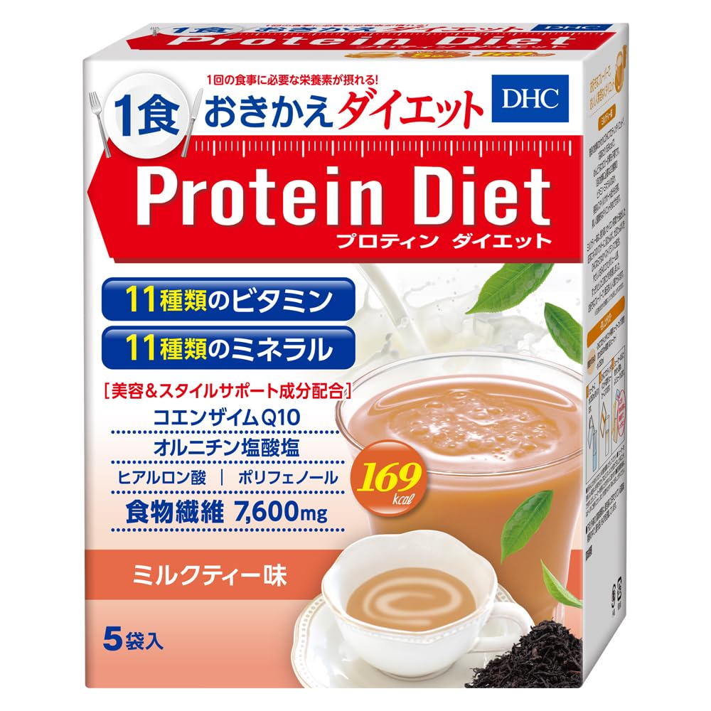 DHC プロティンダイエット(ミルクティー味) 5袋入(1味×5袋)商品画像