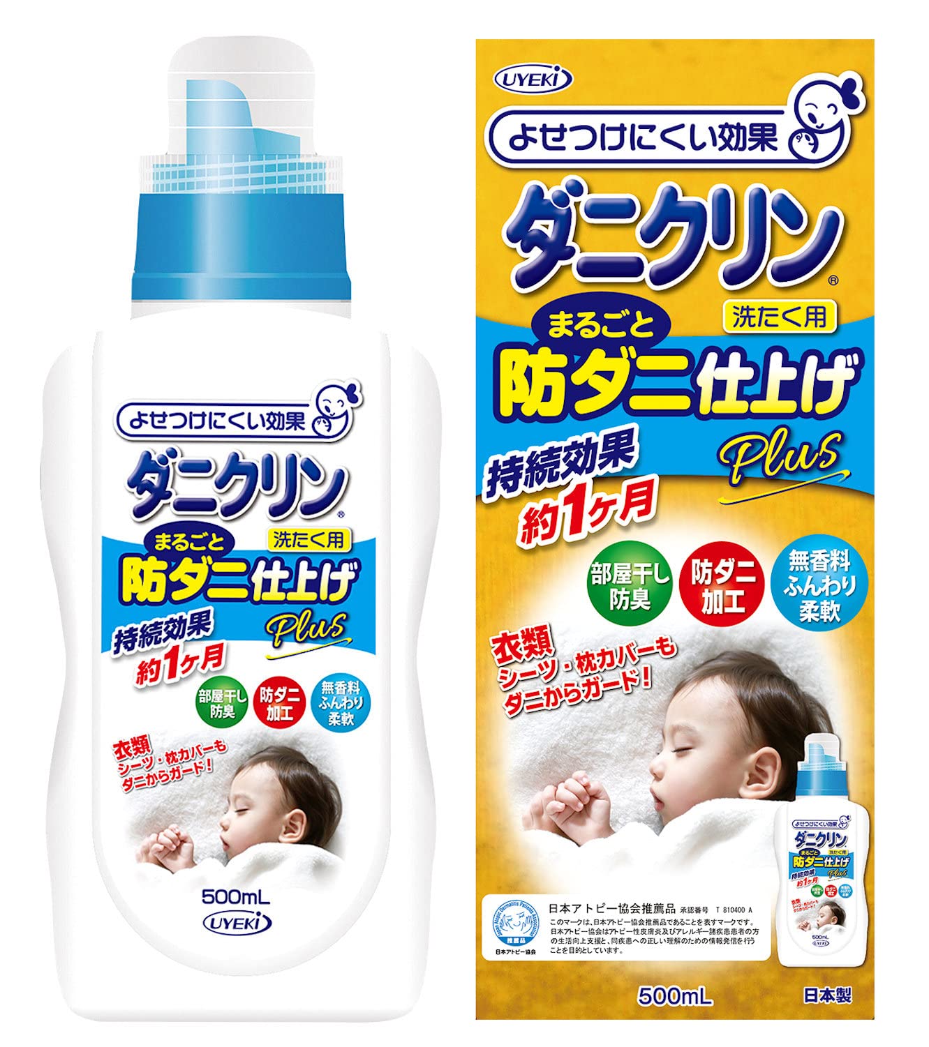 UYEKI(ウエキ) ダニクリン 洗たく用まるごと仕上げ剤Plus 柔軟剤 防ダニ効果 約1ヶ月 本体 500mL【日本アトピー協会推薦品】商品画像
