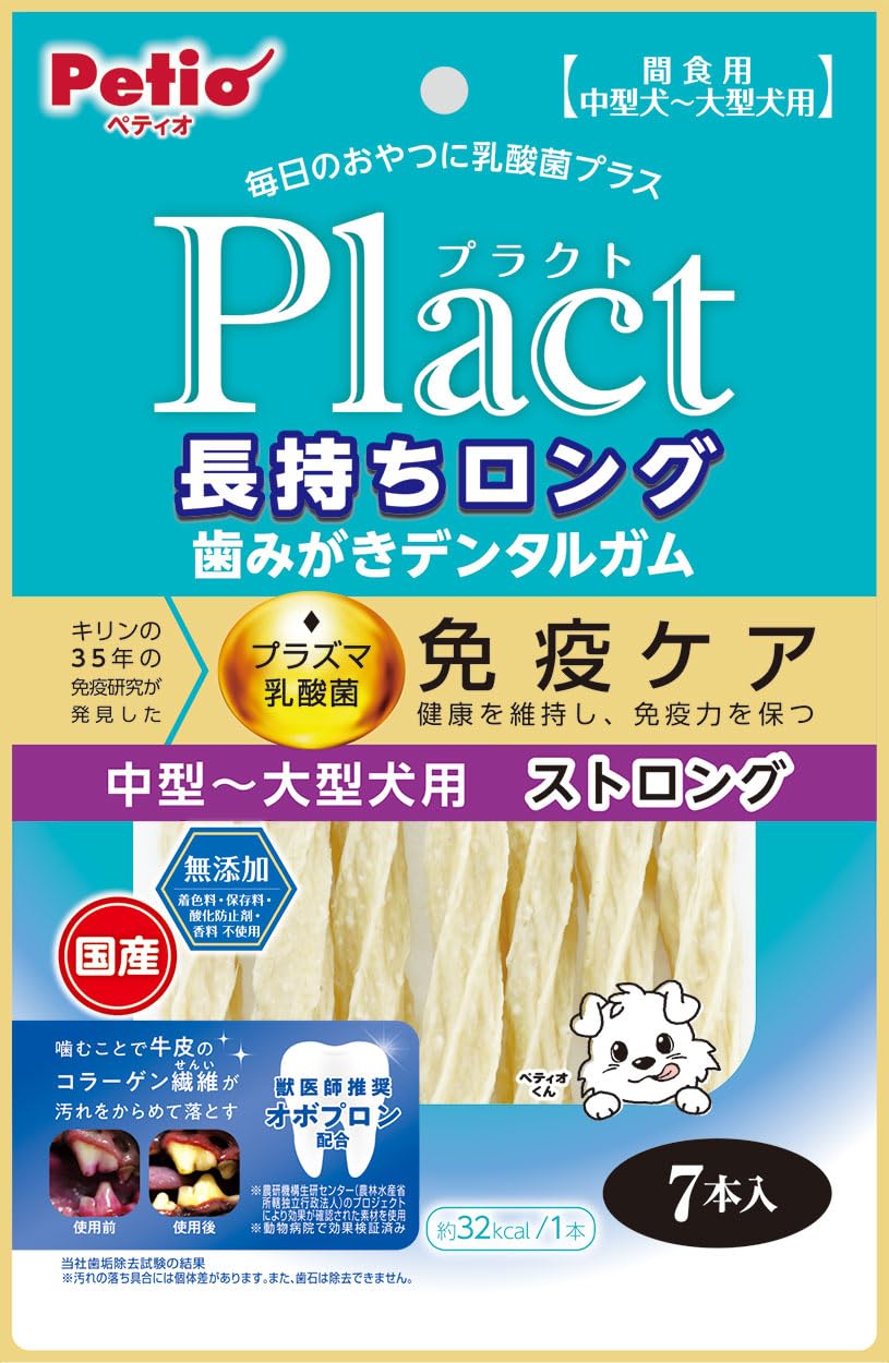ペティオ プラクト 長持ちロング歯みがきデンタルガム ストロングの商品画像