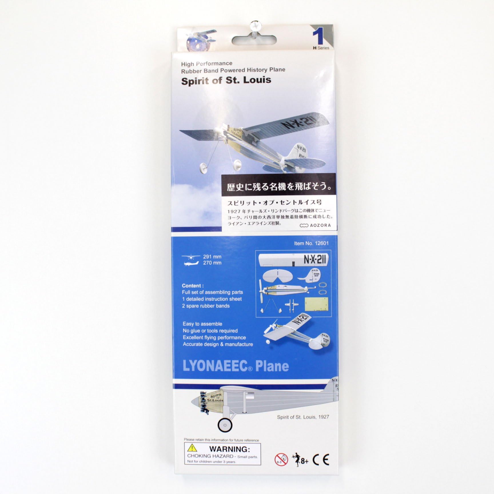 Spirit of St Louis Rubber Band Powered Model History Plane Kit: Lyonaeec 12601