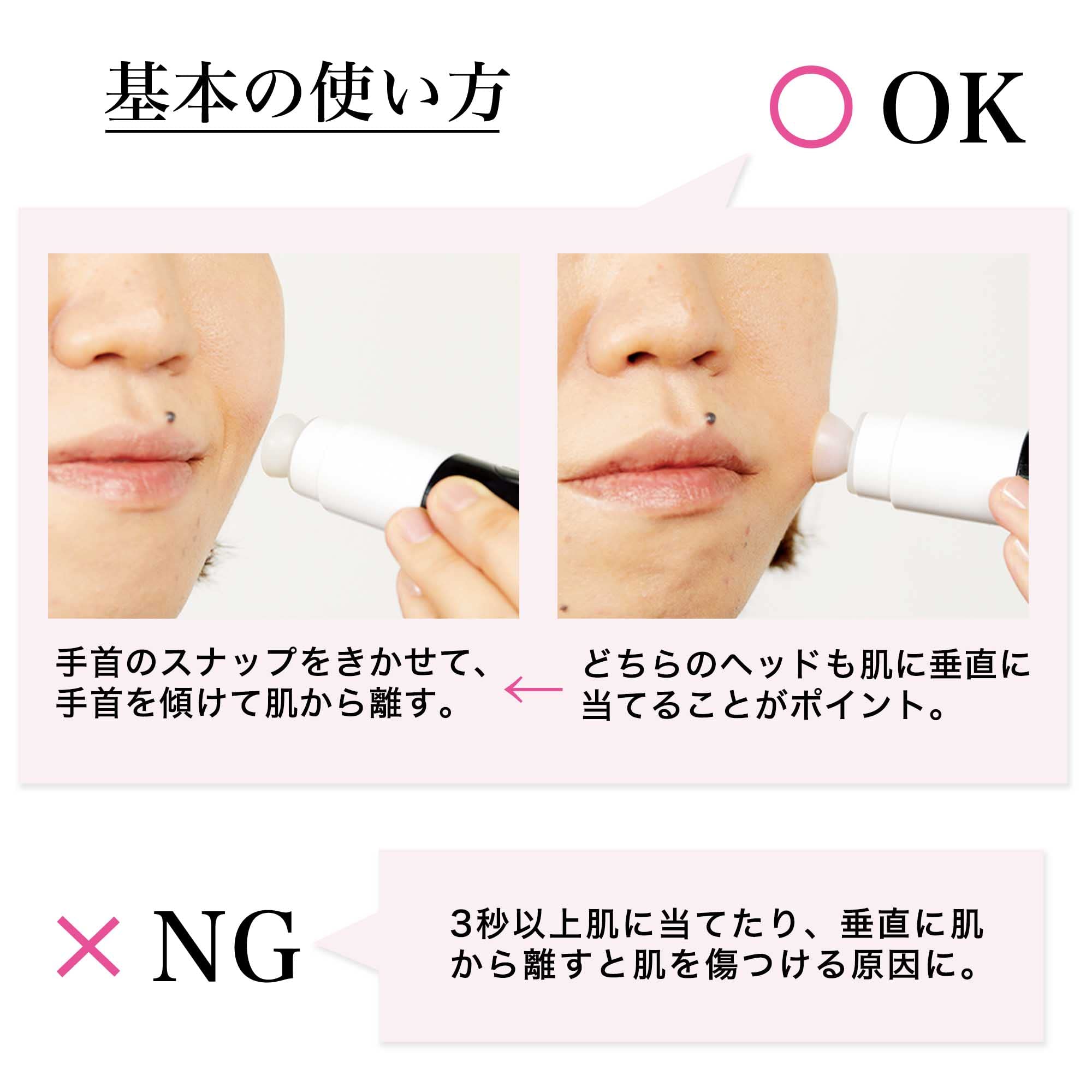 【&ROSY アンドロージー 2022年1月号 雑誌付録】uka ウカ電動毛穴クリーナー