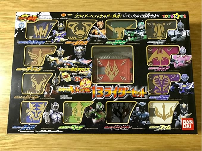 Amazon Co Jp 未開封 レア トイザらス限定 仮面ライダー龍騎 変身ベルトvバックル13ライダーセット ホビー 通販