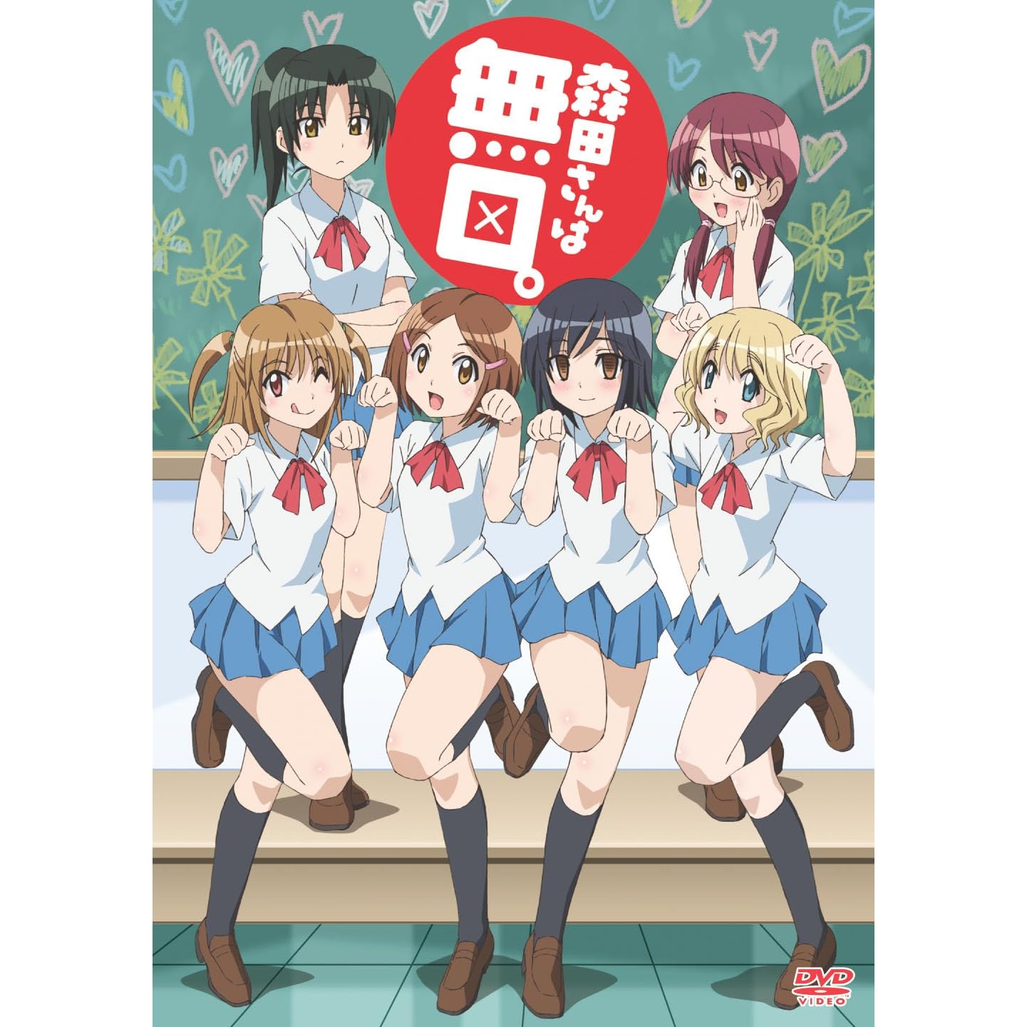 森田さんは無口。