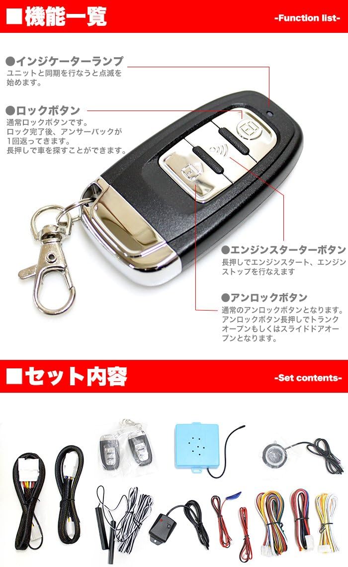 Amazon キーレス プッシュスタート エンジンスターター ハイエース 0 アルファード 1p Fj4608 エンジンスターター本体 車 バイク