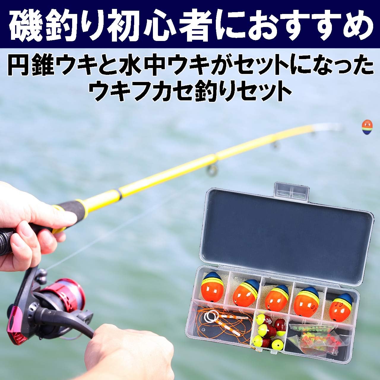 Amazon フェリモア 釣り浮き フカセ ウキ釣り 水中ウキ ドングリウキ 円錐ウキ 磯釣り浮き 初心者用セット フェリモア 磯 堤防釣り用 Amazon フェリモア 釣り浮き フカセ ウキ釣り 水中ウキ ドングリウキ 円錐ウキ 磯釣り浮き 初心者用セット フェリモア 磯 堤防釣り用