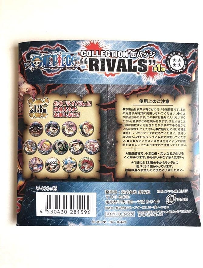 Amazon Co Jp One Piece コレクション缶バッジ Rivals 第1弾エネル ジャンプショップ 原作商品 ワンピース ライバルズ Comic Anime アニメ ホビー 通販