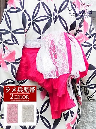 急いで しっかり 酔った 浴衣 帯 安い Angelical Web Jp