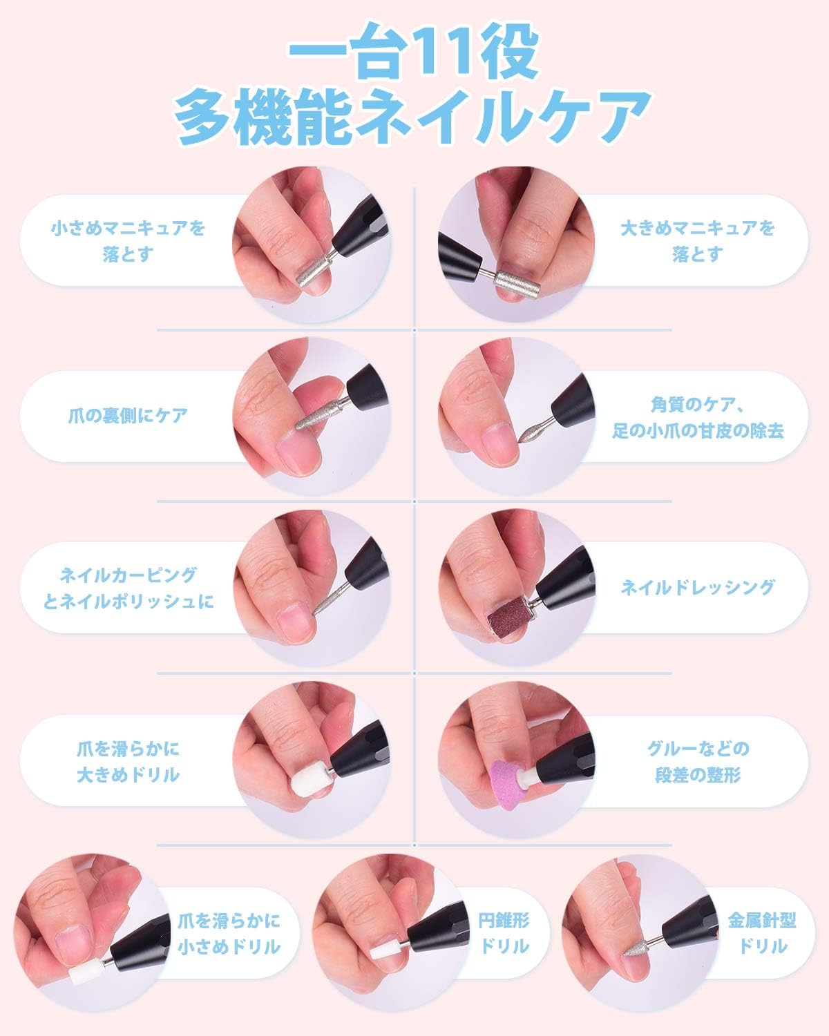Amazon Co Jp 11in1多機能 ネイルケアセット Yisoo ネイルマシン セット プロ用電動ネイルマシン セット ネイルドリル 爪切り 爪磨き 角質除去 業務 家庭 サロンに適用 ホーム キッチン Amazon Co Jp 11in1多機能 ネイルケアセット Yisoo ネイルマシン セット プロ用電動ネイルマシン セット ネイルドリル 爪切り 爪磨き 角質除去 業務 家庭 サロンに適用 ホーム キッチン