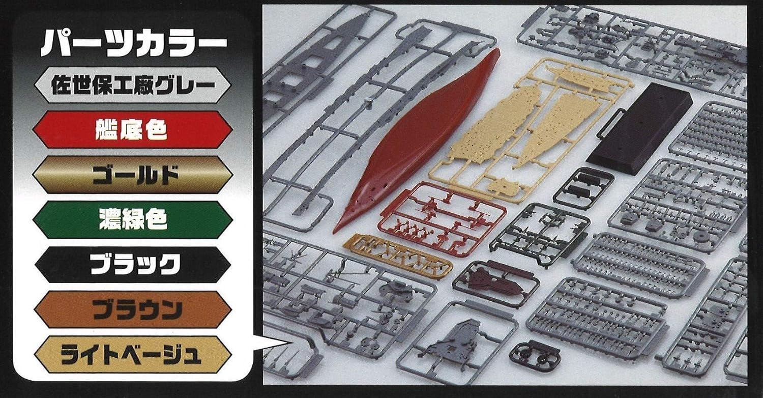 Mua フジミ模型 1/700 艦NEXTシリーズ No.7 日本海軍戦艦 金剛