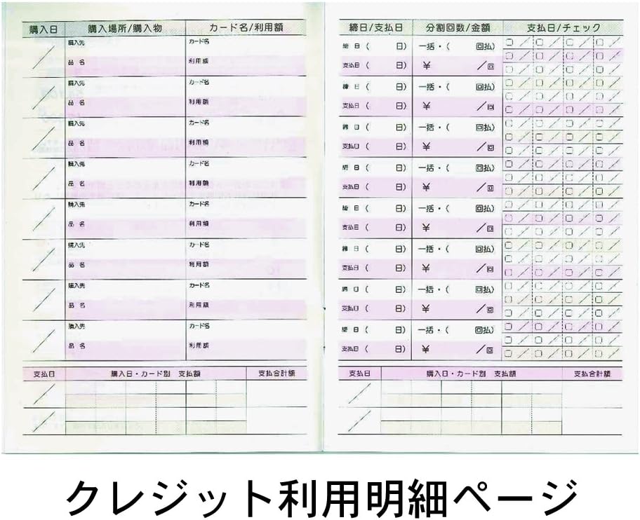 Amazon キュービックス 家計簿 クレジットカード記録帳 ドット イエロー 0741 03 家計簿 文房具 オフィス用品
