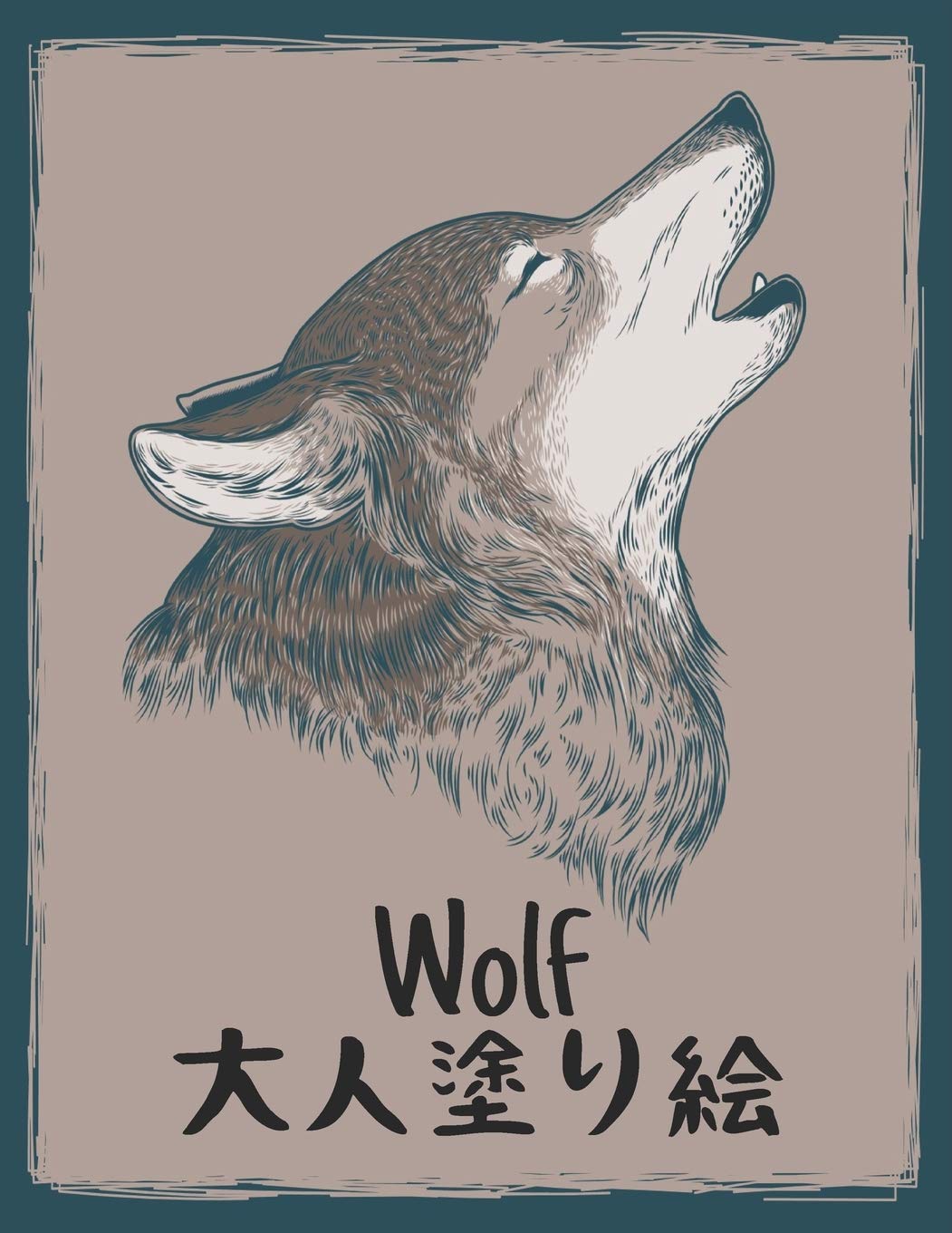 Amazon 大人塗り絵 Wolf 塗り絵 狼ストレス解消のオオカミのデザイン50 塗リラクゼーションとストレス解消のための片面狼デザイン100ページの塗り絵ストレス緩和の動物パターン Coloring Book Store Of Activity Books