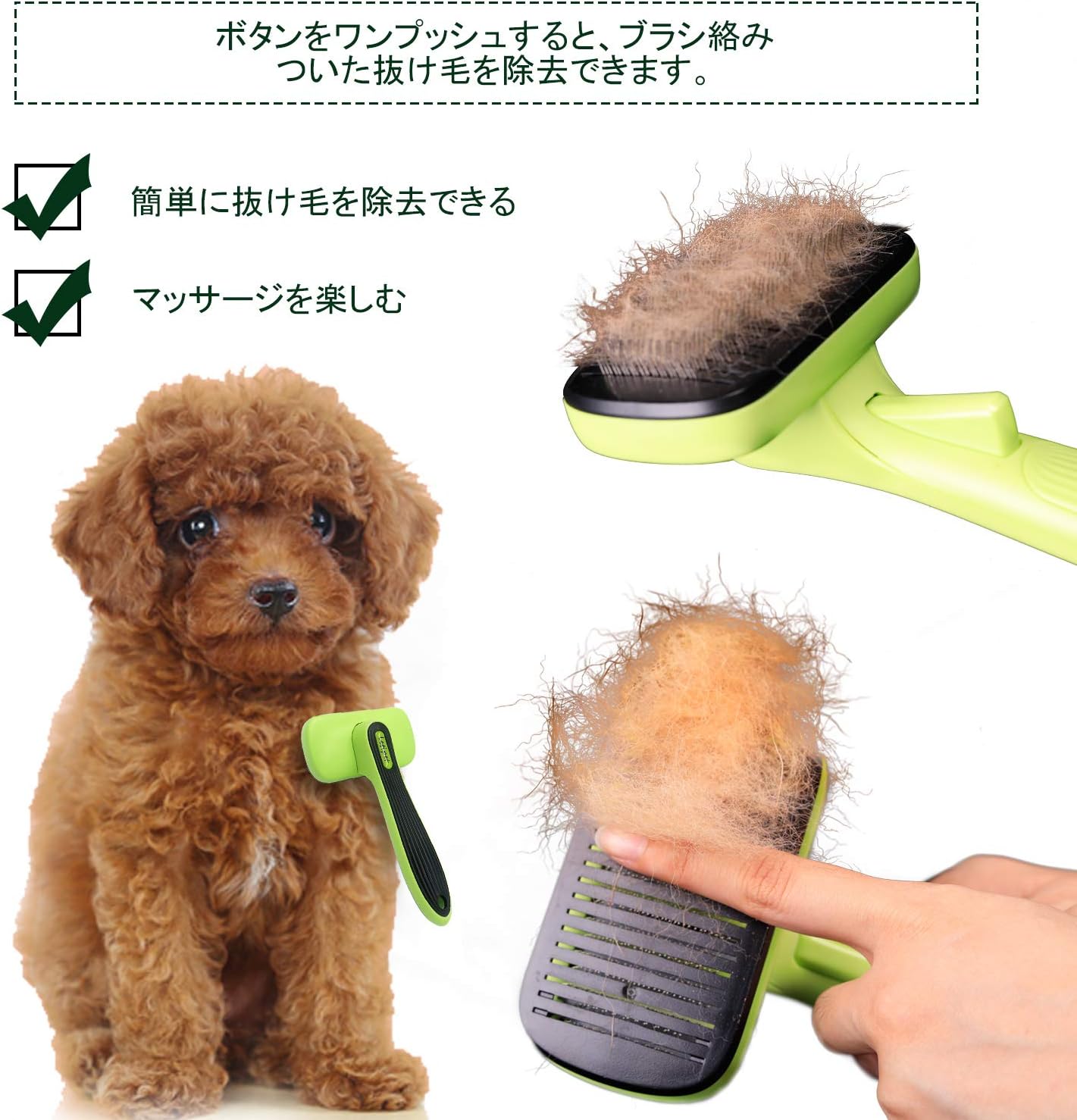 Amazon ペット スリッカーブラシ 毛取り ワンプッシュで抜け毛除去 犬 猫用 セルフクリーニング ブラシ グリーン Nashone ブラシ 通販