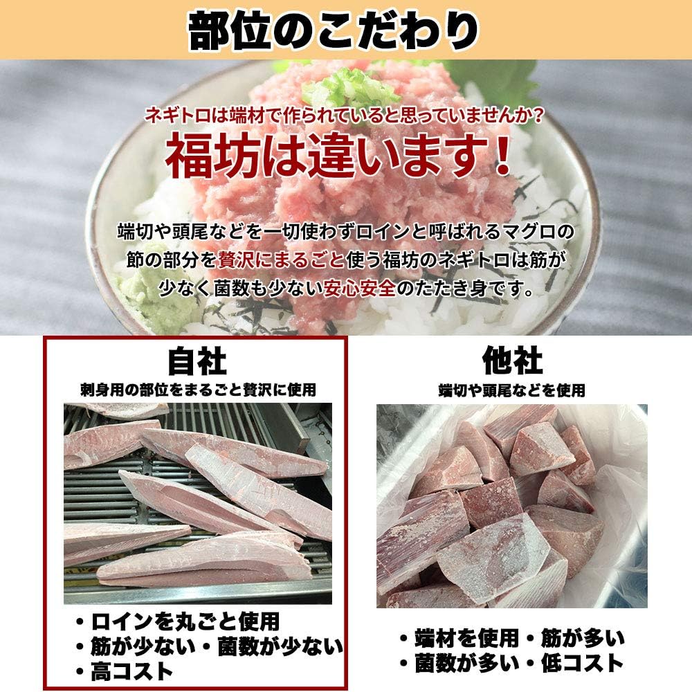 Amazon 焼津直送 まぐろネギトロ用たたき身600g 300g 2 寿司ネタ 焼津船元 まぐろ家福坊 鮮魚 通販