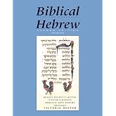 Biblical Hebrew, Second Ed. (Text and Workbook): With Online Media (Yale Language Series)