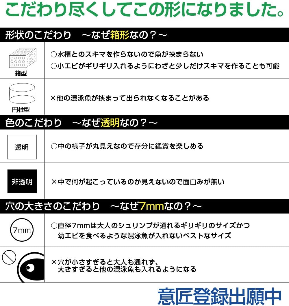 Amazon エビの安全地帯 ビーシュリンプ用 シェルター 小エビの隠れ家 エサ場に ノンパッケージ版 エビの安全地帯 アクアリウム内装 通販 Amazon エビの安全地帯 ビーシュリンプ用 シェルター 小エビの隠れ家 エサ場に ノンパッケージ版 エビの安全地帯 アクアリウム内装 通販