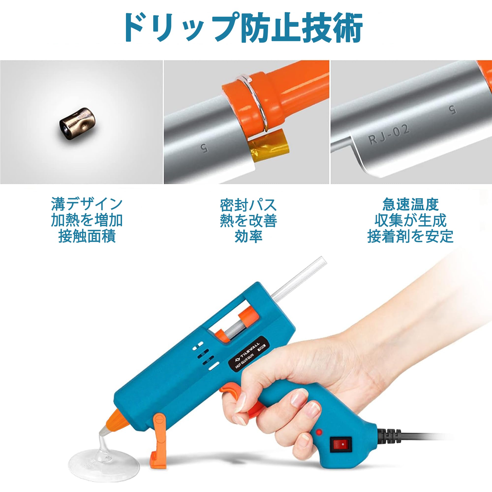 Tilswall グルーガン 小型 60本スティック付き(7mm×130mm) コード付き 50W 強力接着 手芸 DIY 急速加熱 液漏れ防止 やけど対策 軽量 初心者 子供 家庭用