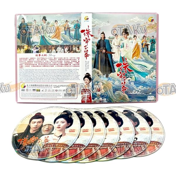 Amazon.com: TALE OF THE NINE TAILED (SEASON 1+2) 九尾狐传 第一季+