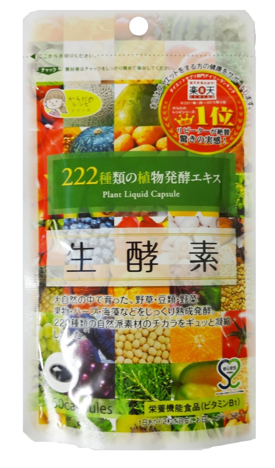 愛用 栄養補助食品 B01lx249sj 生酵素 60粒 6個セット Gypsophila ジプソフィラ 当社の Www Aiq Aiq Com Mx