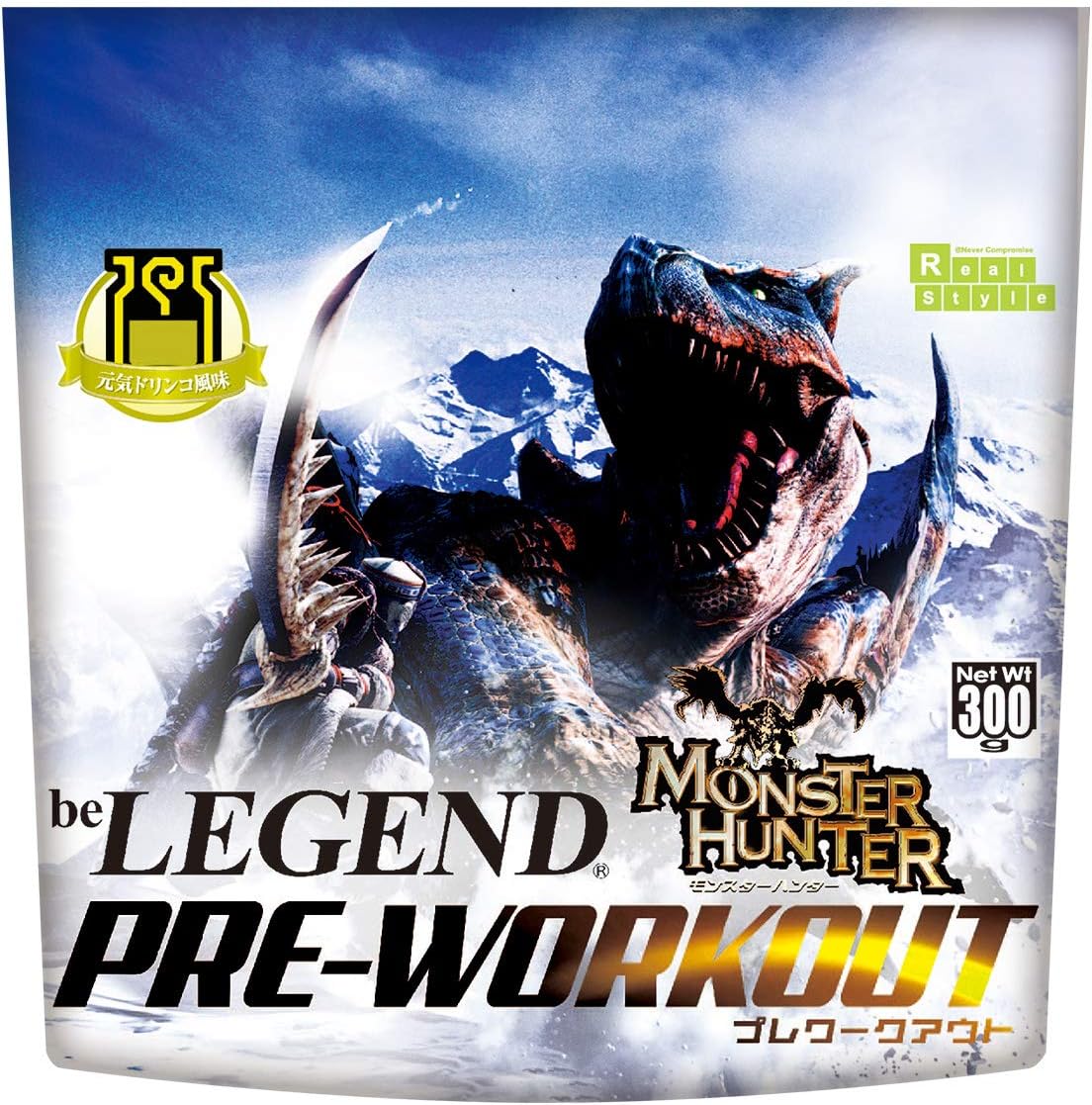 ビーレジェンド プレワークアウト モンスターハンター (アルギニン シトルリン ベータアラニン カフェイン配合) 元気ドリンコ風味