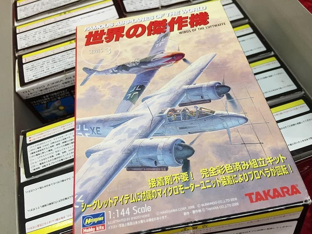 Amazon 08 531 P おもちゃ 玩具 Takara 世界の傑作機 シリーズ3 フィギュア 戦闘機 飛行機 おもちゃ ホビー